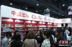 中国出版代表团亮相第24届曼谷国际书展